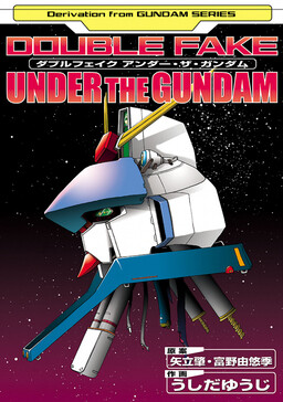 Under the Gundam: Double-Fake