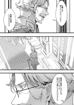 Youjo Senki - Erich and Tasha