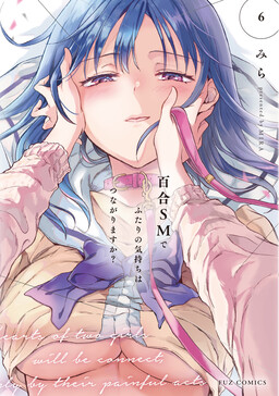 Yuri SM de Futari no Kimochi wa Tsunagarimasu ka?